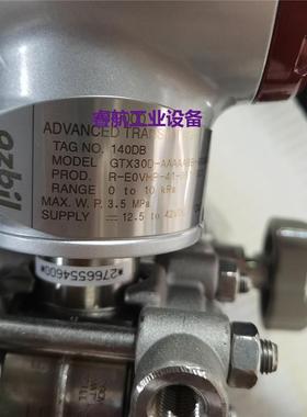 现货供应azbil AT9000 GTX30D-AAAAABB-AXXAXAX-A2R1压力差压变送