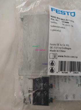 现货供应费斯托VUVG-B14-P53C-ZT-F-1P3 B52-ZT-F-1T1L现货573484