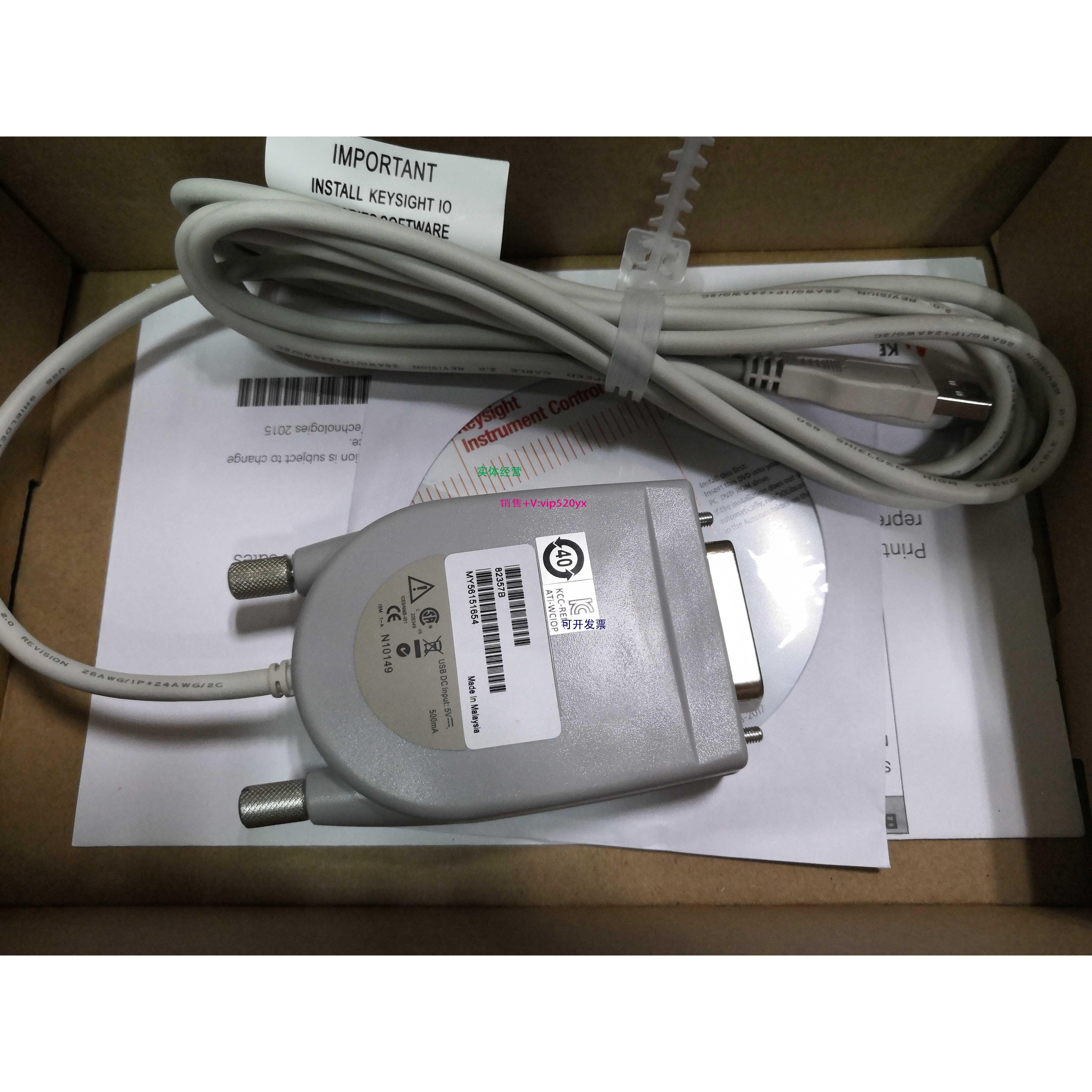 现货供应是德Keysight82357B GPIB转USB卡 Agilent安捷伦