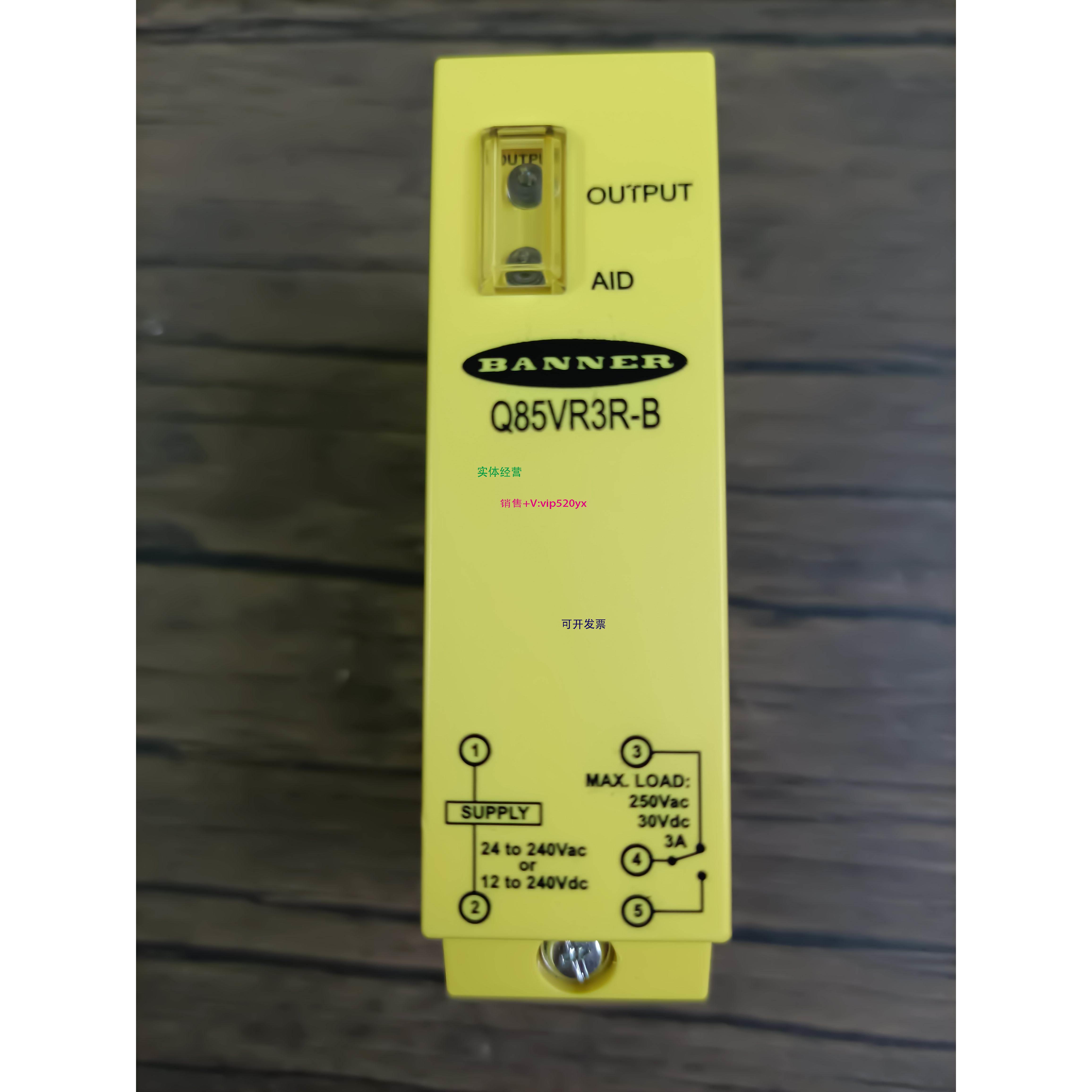 现货供应全新无包装 邦纳 Q85VR3R-B 光电传感器 现货销售