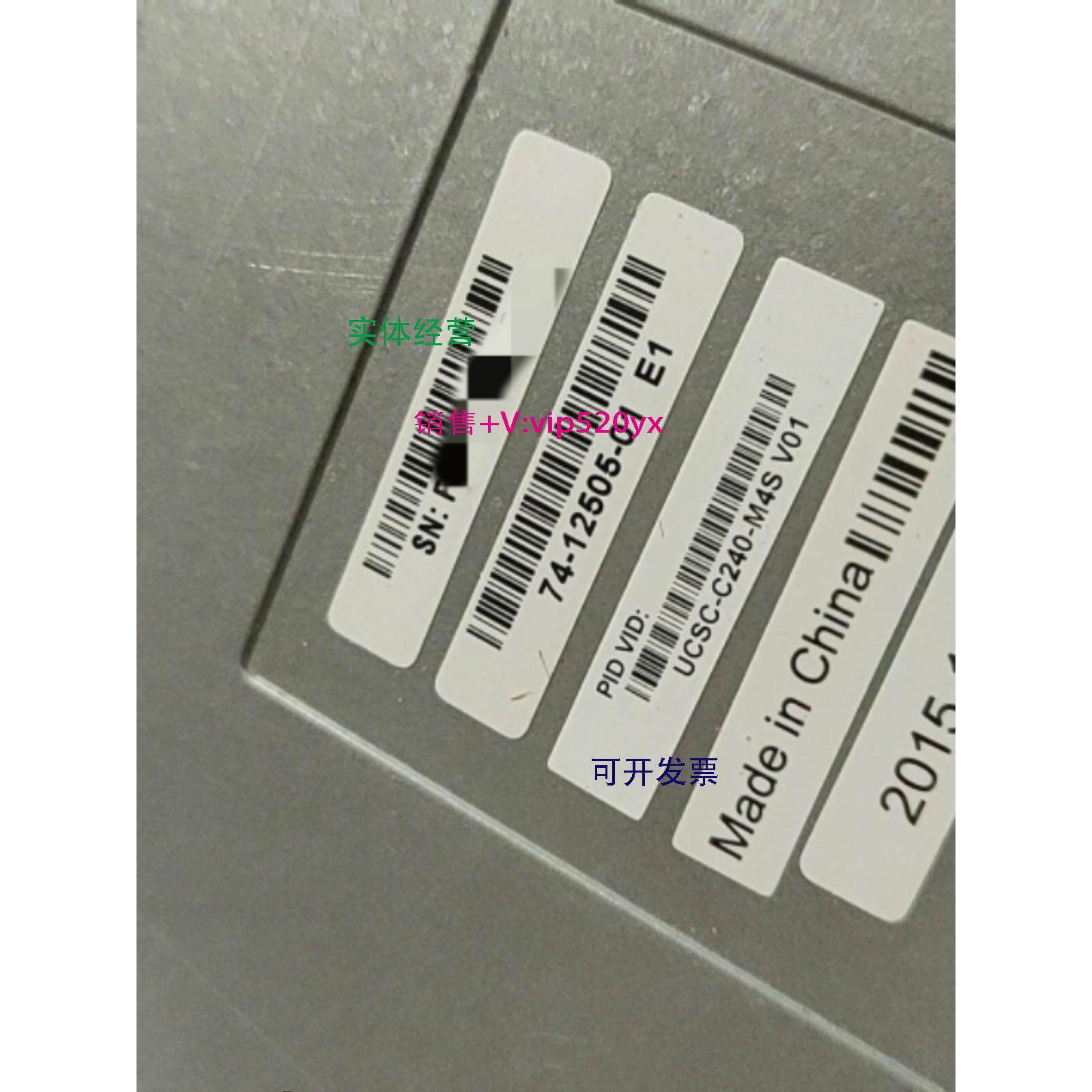 现货供应思科 ucsc-c24其它配件