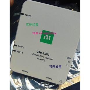 USB 双CAN口 8502全新现货还剩一套 XNET模块 议 现货供应NI