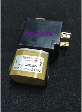 现货供应NORGREN电磁阀 9500295全新现货议价