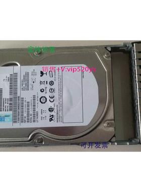 现货供应IBM 59Y5336 59Y5460 5417 600G FC DS5020 DS4700 保修