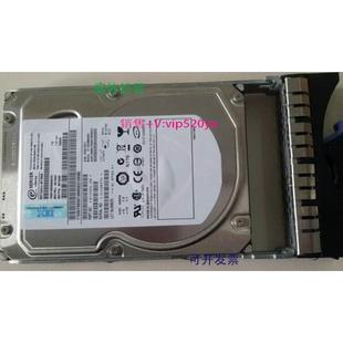 5417 600G 现货供应IBM DS4700 59Y5460 DS5020 保修 59Y5336