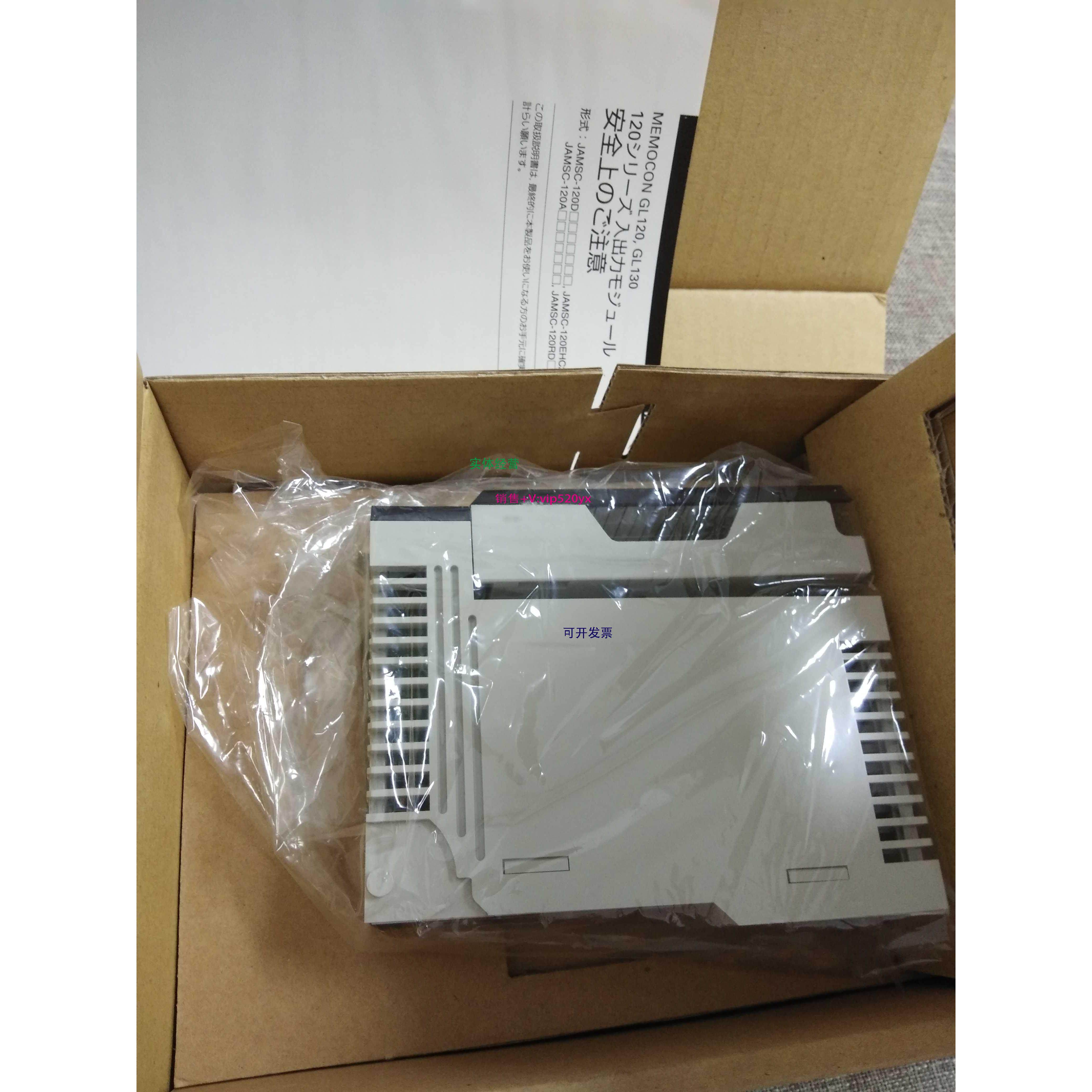 现货供应安川YASKAWA PLC模块 JAMSC－120DAO84300