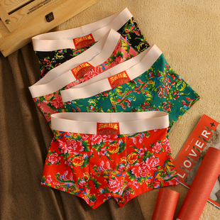 underwear youth silk boxer boxers men mesh Ice