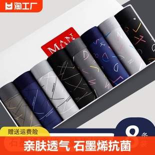 mens sexy underwear boxers shorts men briefs underpants