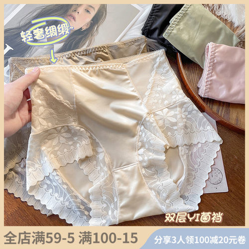 High waist Panties For Women pants cotton underwear Plussize