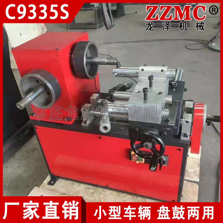 c9335s龙泽机械刹车盘