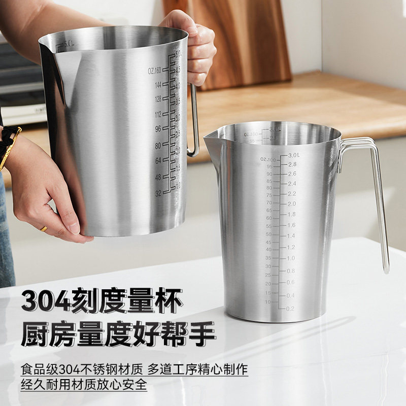 304不锈钢加厚食品级量杯带刻度厨房烘焙工具大容量3000ml5000ml图片