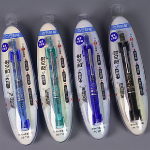 点石炫酷时空舱透明杆小舱门按动钢笔小包尖细尖学生练字墨囊钢笔