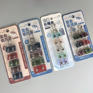 文严壹所要颜值复古长尾夹文件资料试卷固定夹办公用品夹子燕尾夹