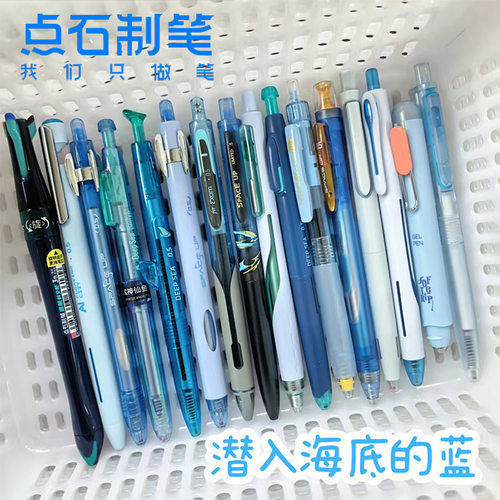 点石速干按动中性笔0.5黑刷题