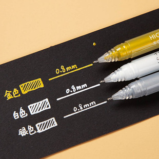 禾硕高光笔白色抄经书笔金色笔芯银色手账笔0.8mm黑卡专用中性笔