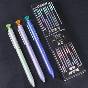 点石赛博光年限定硬核时空舱按动静音黑色中性笔0.5双珠速干水笔