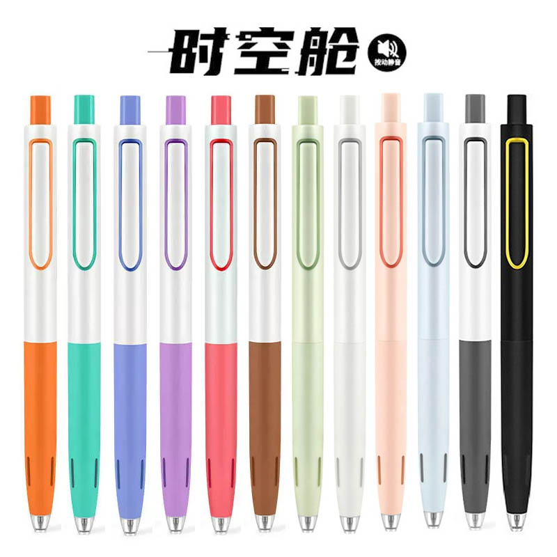 点石速干按动顺滑黑色签字中性笔
