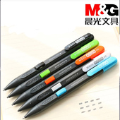 中高考 AMP33701 考试电脑涂卡笔批发 2B涂卡自动铅笔 晨光文具