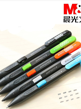 晨光文具 2B涂卡自动铅笔 AMP33701 中高考 考试电脑涂卡笔批发