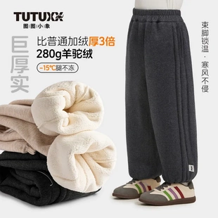 一条过冬巨厚卫裤 儿童加绒休闲裤 子秋冬2025新款 图图小象女童裤
