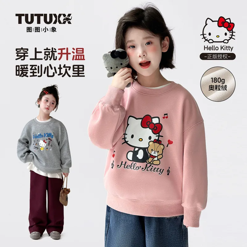 图图小象女童加绒卫衣2025秋冬新款儿童卡童加厚上衣童装内搭长袖