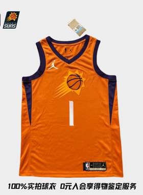 布克太阳队橙色1号球衣飞人标SW球迷版全新带吊牌正品NBA球衣