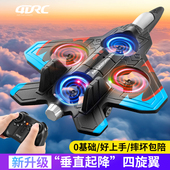 2025爆款 初中儿童生日礼物男孩玩具无人机小孩五5一7岁10十12男童