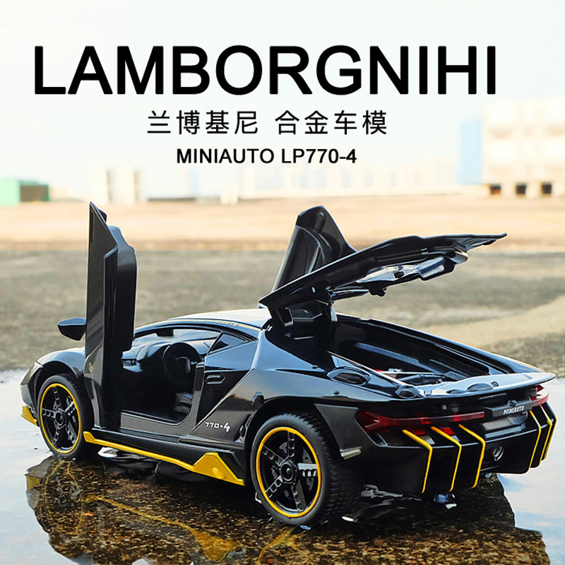 兰博基尼车模盒装仿真汽车玩具车