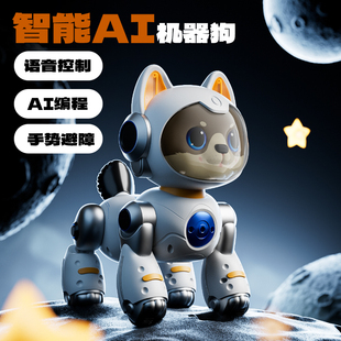 智能AI机器猫遥控机器人电动走路会叫小猫玩具儿童互动礼物编程猫