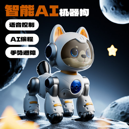 4DRC编程AI智能Y14机器猫电动玩具儿童互动礼物机器猫会走会叫