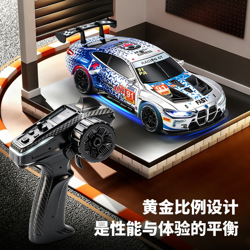 4DRC迷你桌面漂移遥控车复古四驱赛车1:43儿童小型玩具汽车男生礼