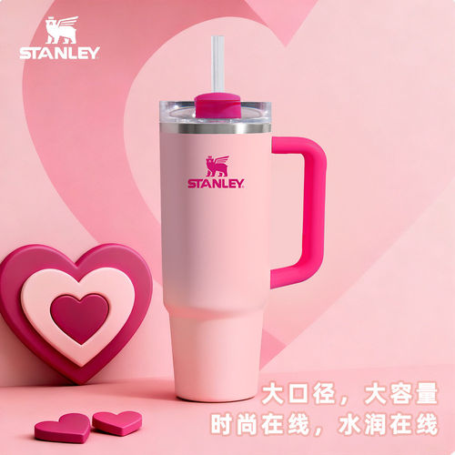 Stanley探险系列网红吸管杯子户外大容量保温保冷水杯便携保温杯