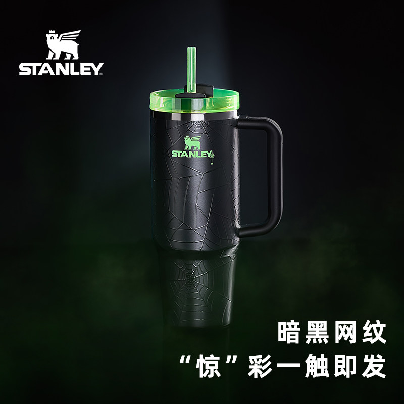 STANLEY海外原版不锈钢吸管杯美版大容量保温杯冷水杯子女冰霸杯