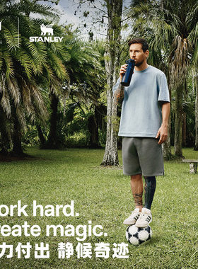 MESSI&Stanley1913 梅西联名款保温杯不锈钢吸管杯水杯车载杯子