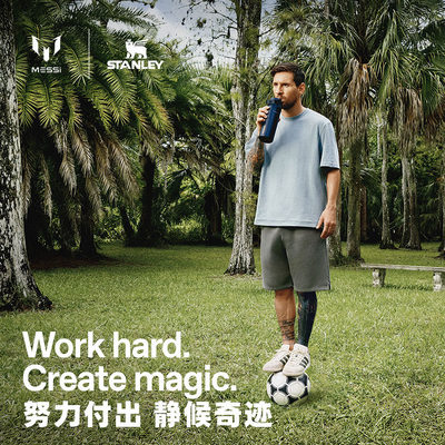 MESSI&Stanley1913 梅西联名款保温杯不锈钢吸管杯水杯车载杯子