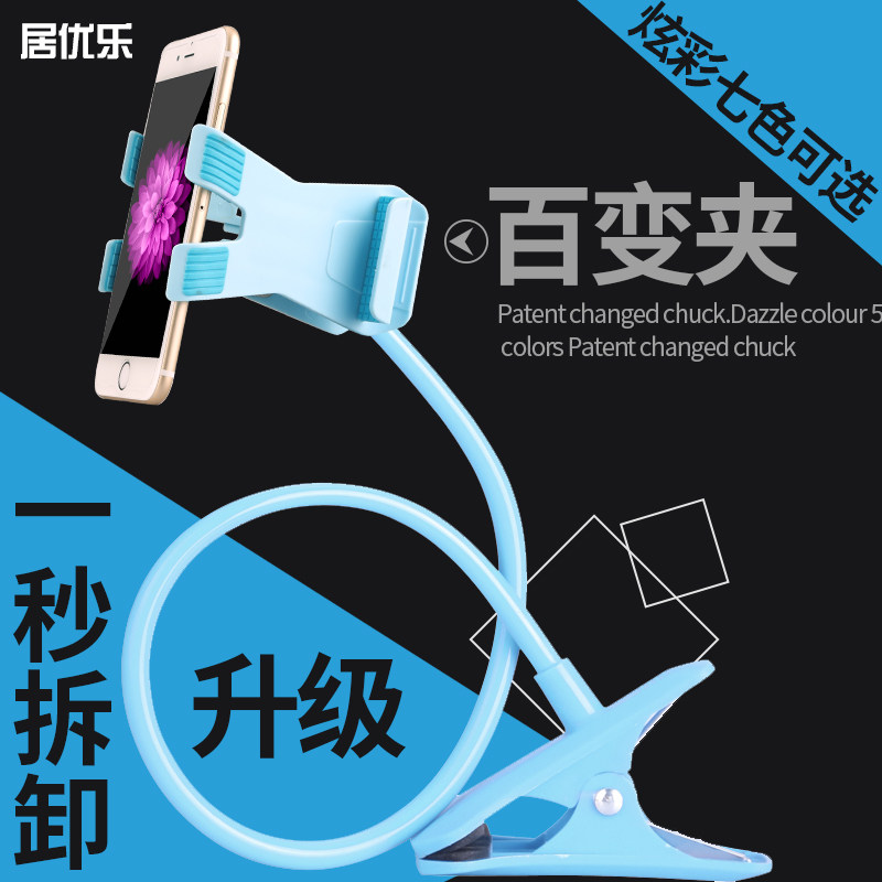 Support téléphone portable - Ref 1360840 Image 5