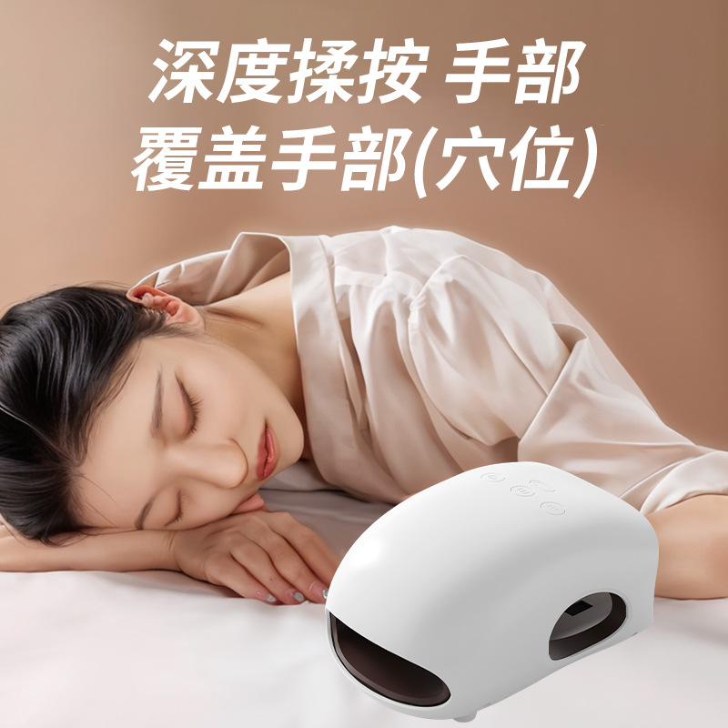 家用手部按摩器手指关节疼痛手掌经络穴位麻木气囊揉捏加热手揉捏