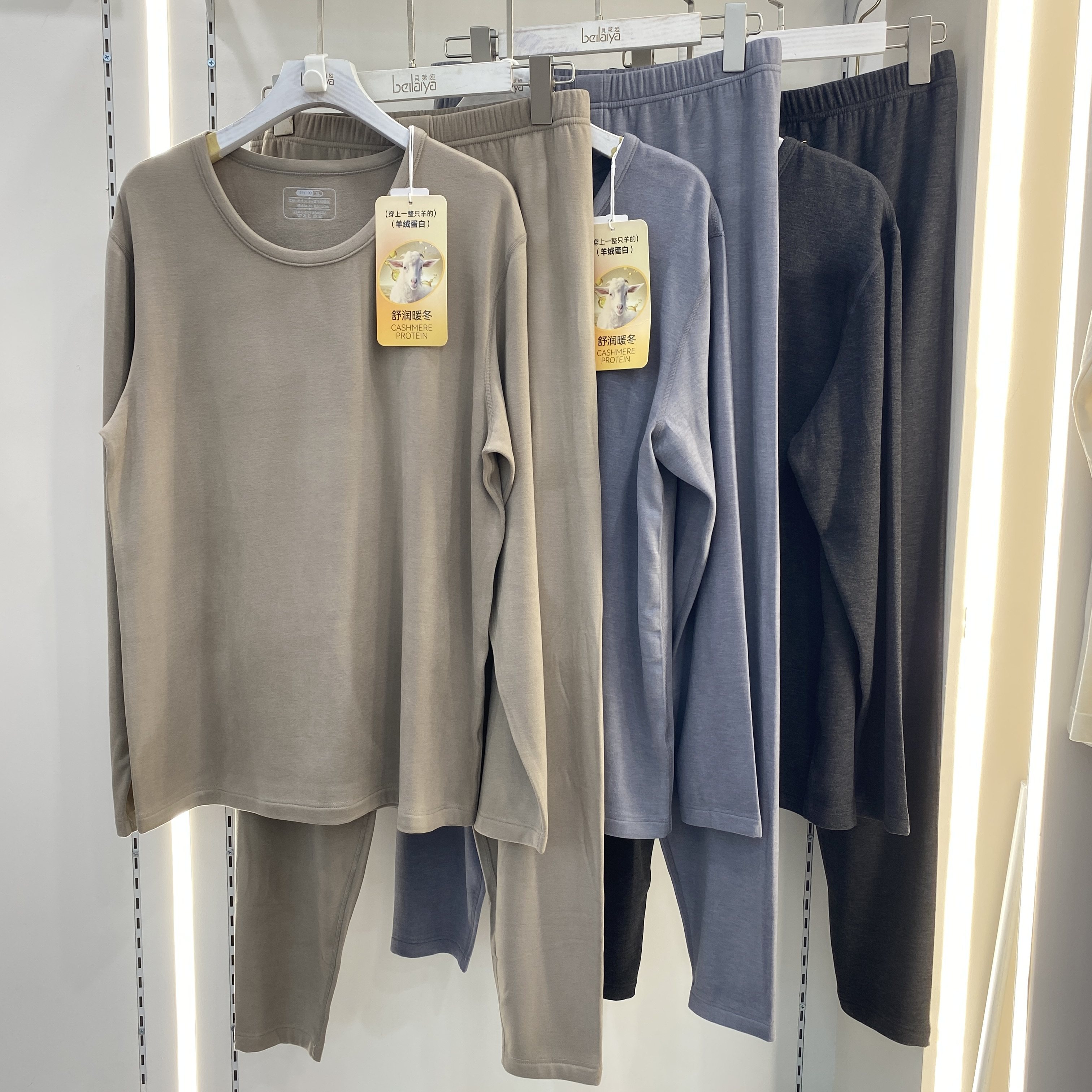 贝莱娅秋冬羊绒蛋白暖肤衣通勤休闲修身圆领男士保暖套装秋衣秋裤,女士内衣/男士内衣/家居服,保暖套装,淘宝优惠券,粉丝福利购,淘宝优惠卷