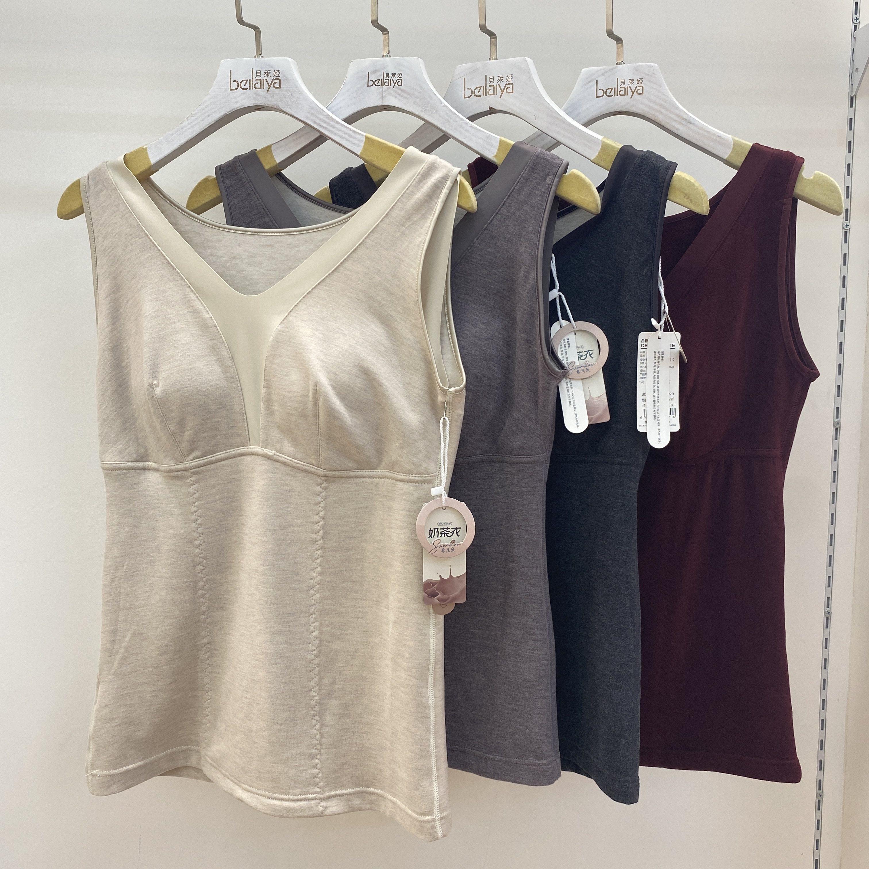 贝莱娅秋冬磨毛保暖背心女带胸垫托胸透气贴片暖宫暖背打底奶茶衣,女士内衣/男士内衣/家居服,保暖背心,淘宝优惠券,粉丝福利购,淘宝优惠卷