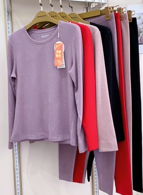 新一步凤凰暖绒女士圆领保暖套装羊绒羽毛蛋白养护秋衣秋裤38080