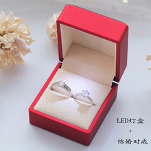 结婚庆用品对戒仿真假钻戒婚礼道具婚戒情侣戒指一对开口男女首饰