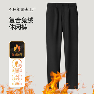 秋冬季加厚加绒裤女黑色高弹直筒女士休闲西裤垂感西装裤男女保暖