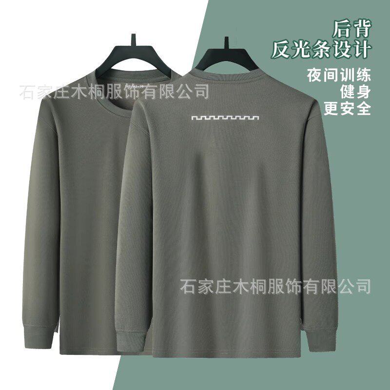 泽yp新式灰绿色长袖体能服训练服男圆领衫带反光条t恤上衣男春秋