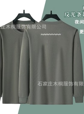 泽yp新式灰绿色长袖体能服训练服男圆领衫带反光条t恤上衣男春秋