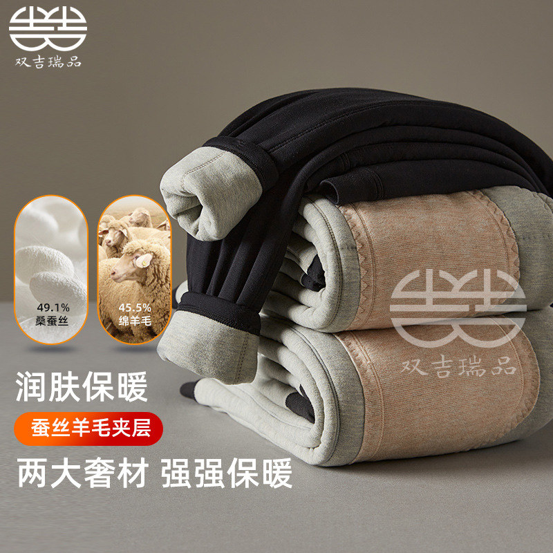 羊毛是泽yp羊毛裤男士加保暖裤