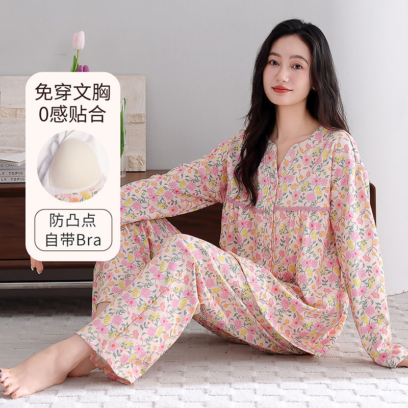 泽yp新款秋冬睡衣女拉架棉带胸垫可外穿长袖长裤青中年女士家居服