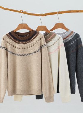 泽yp2025Q秋冬圆领提花针织衫百搭休闲套头复古风洋气羊绒衫毛针