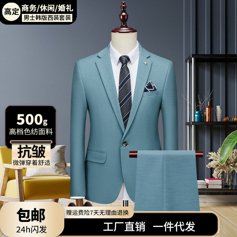 泽yp西装套装男士韩版单排扣后中开叉商务休闲新郎结婚礼服西