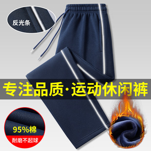 加绒加厚校服裤子男女反光杠棉质直筒裤初中高中学生校裤冬季厚款