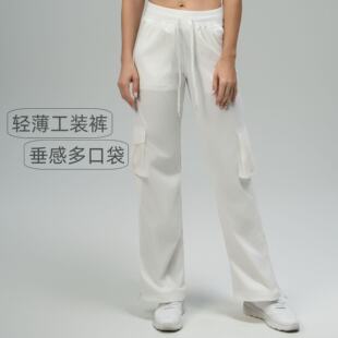 泽yp降落伞工装裤DanceStudio轻薄透气速干运动休闲直筒女长裤休